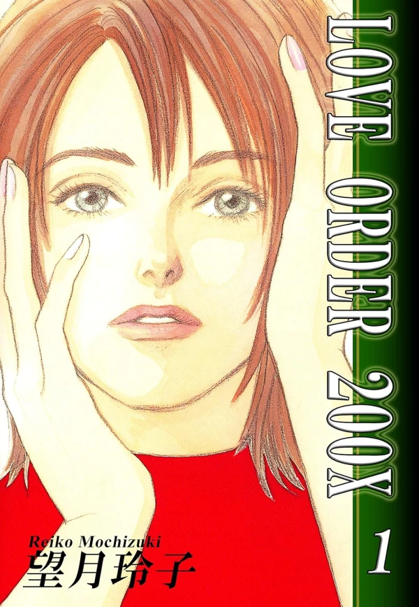 Manga: Love Order 200X