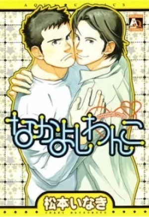 Manga: Nakayoshi Wanko