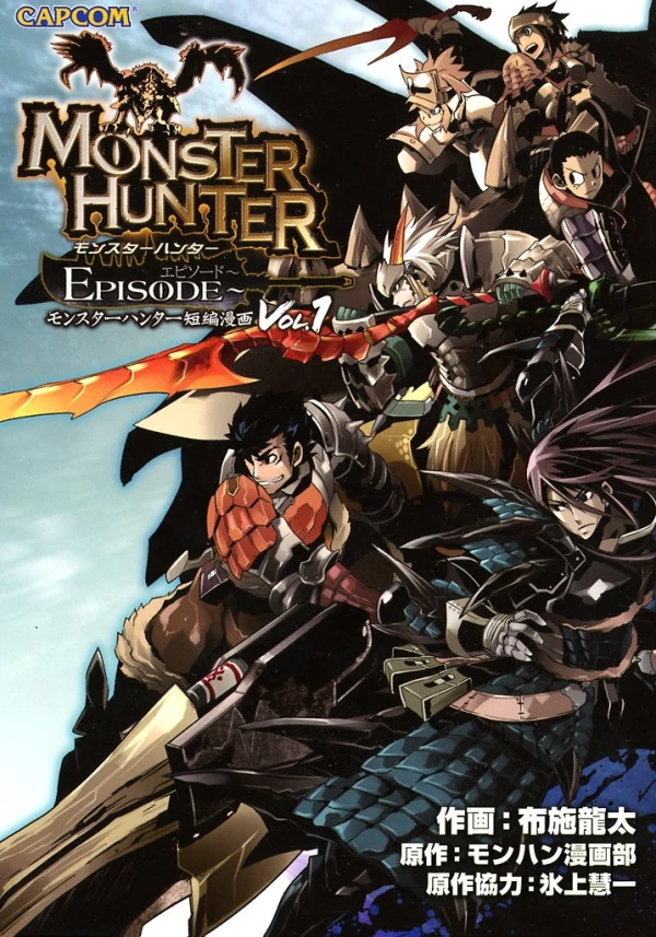 Manga: Monster Hunter Episode