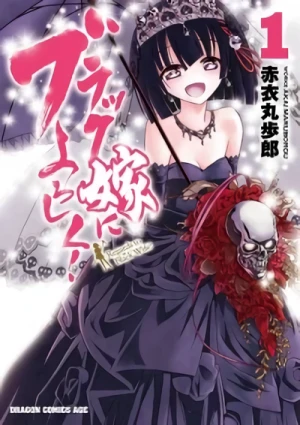 Manga: Black Yome ni Yoroshiku!