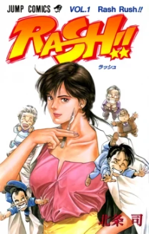 Manga: Rash!!