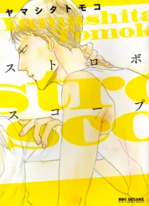 Manga: Stroboscope