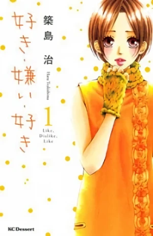 Manga: Suki Kirai Suki