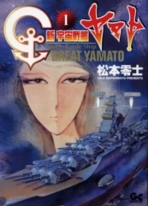 Manga: Shin Uchuu Senkan Yamato