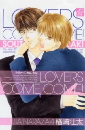 Manga: Lovers Come, Come!