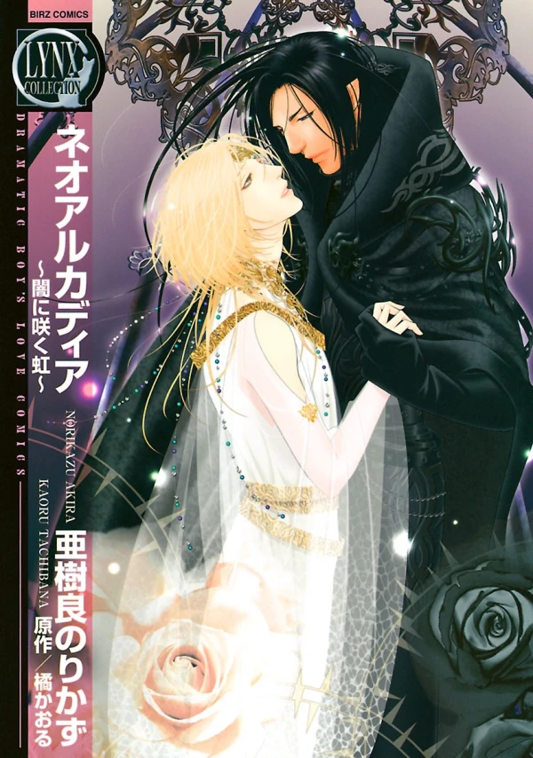 Manga: Neo Arcadia: Yami ni Saku Niji