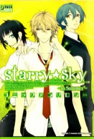 Manga: Starry Sky: In Summer