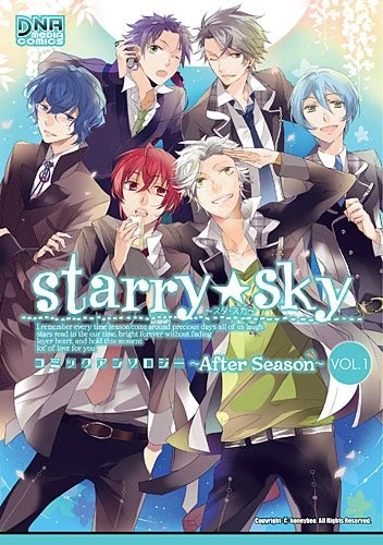 Manga: Starry Sky: After Season