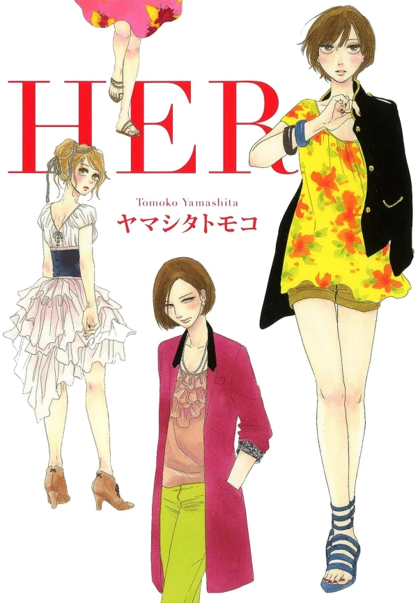 Manga: HER
