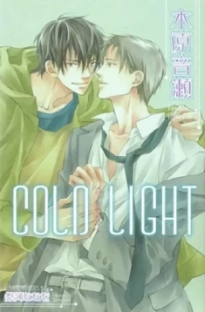 Manga: Cold Light