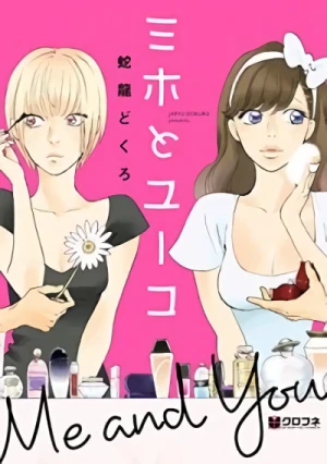 Manga: Miho to Yuuko