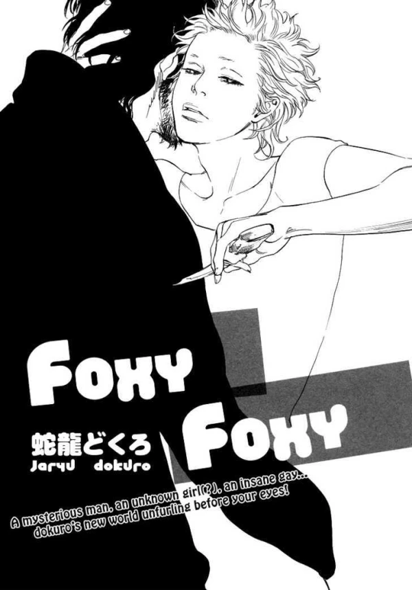 Manga: Foxy Foxy