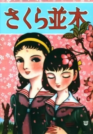 Manga: Sakura Namiki