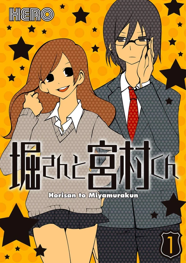 Manga: Hori-san to Miyamura-kun