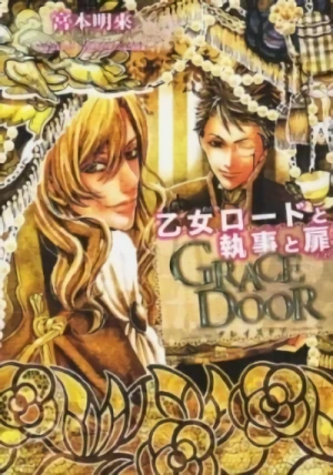 Manga: Grace Door