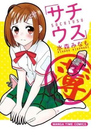 Manga: Sachiusu