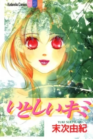 Manga: Itoshii Kimi