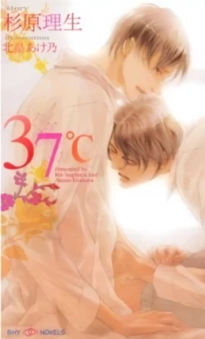 Manga: 37°C: Thirty Seven Degrees Celsius