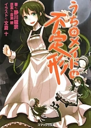 Manga: Uchi no Meido wa Futeikei