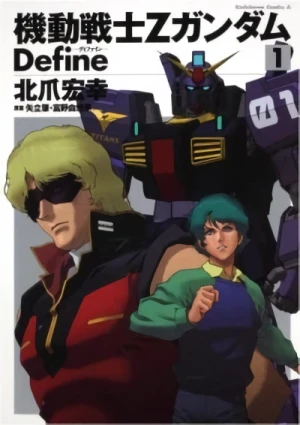 Manga: Kidou Senshi Zeeta Gundam Define