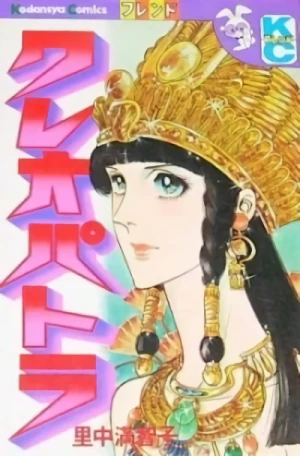Manga: Cleopatra
