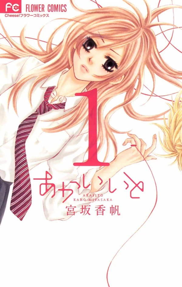 Manga: Akai Ito