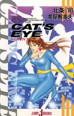 Manga: Cat's Eye