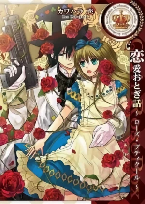 Manga: Ren'ai Otogibanashi: Rose Petite Cœur