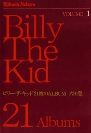 Manga: Billy the Kid 21-mai no Album
