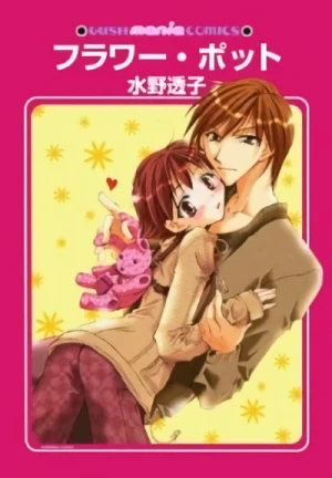 Manga: Flower Pot
