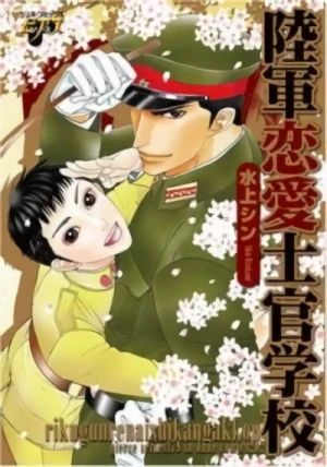 Manga: The Imperial Army’s Love Academy