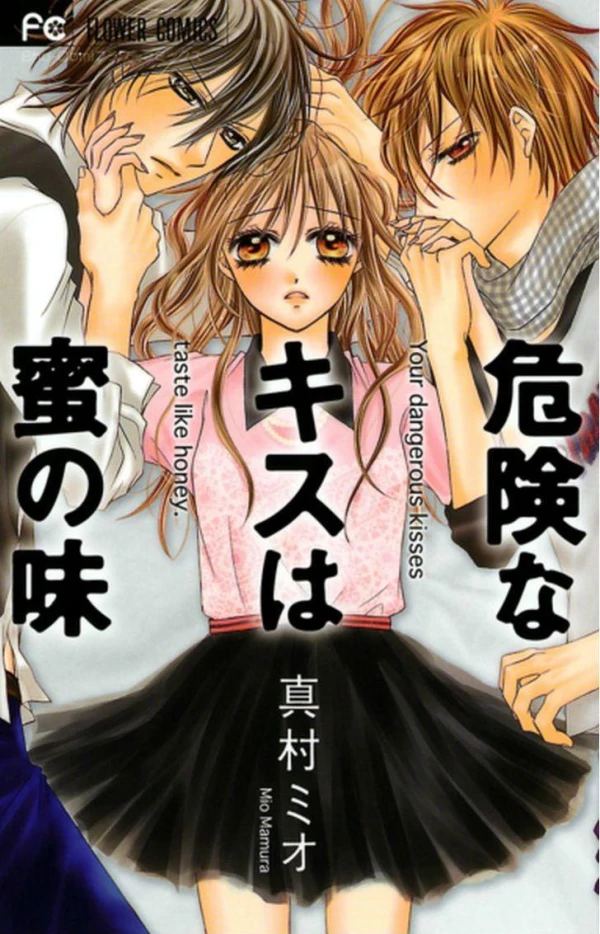 Manga: Kiken na Kiss wa Mitsu no Aji