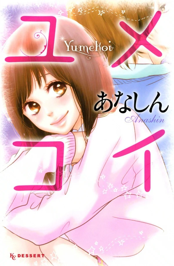 Manga: Yumekoi