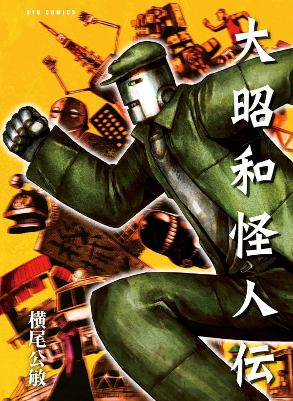 Manga: Daishouwa Kaijinden