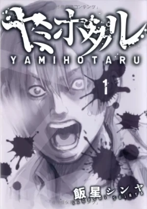 Manga: Yamihotaru