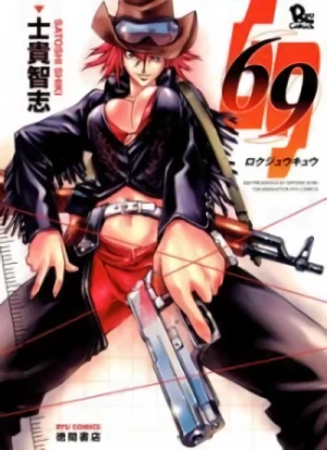 Manga: 69