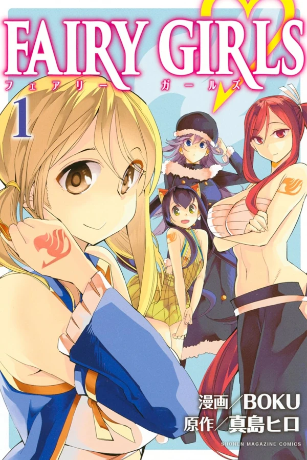 Manga: Fairy Girls