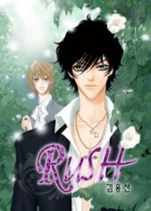 Manga: Rush