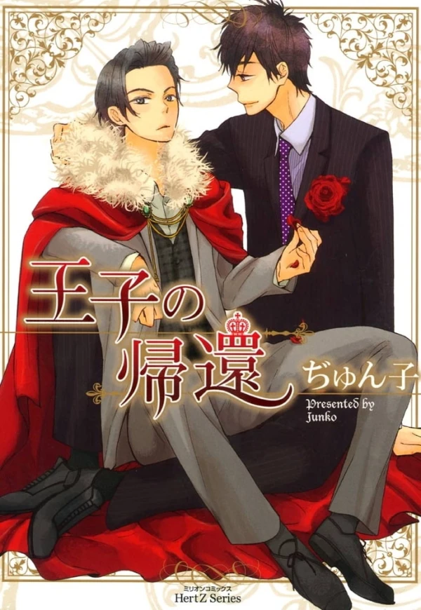 Manga: Return of the Prince