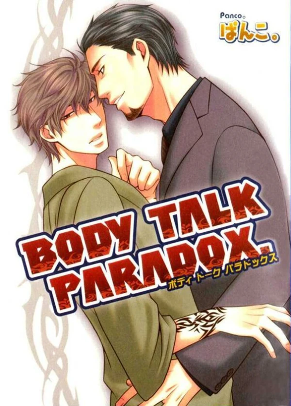 Manga: Body Talk Paradox.