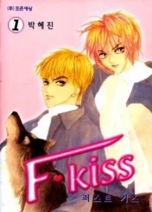 Manga: F Kiss