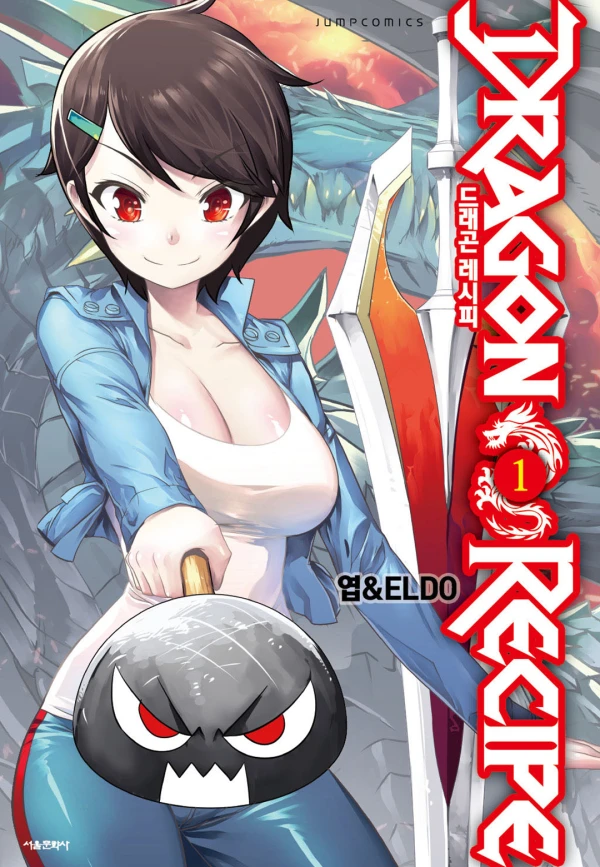 Manga: Dragon Recipe