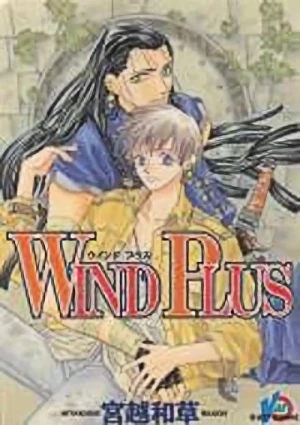 Manga: Wind Plus