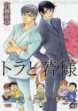 Manga: Tora to Wakasama
