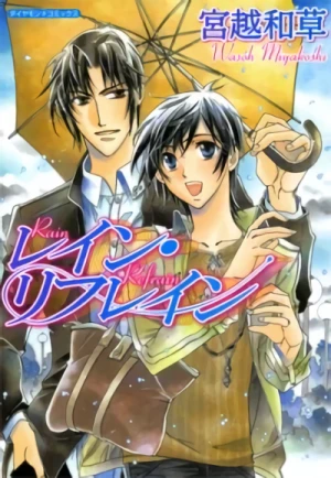 Manga: Rain Refrain