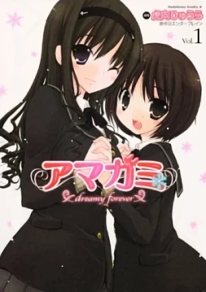 Manga: Amagami: Dreamy Forever
