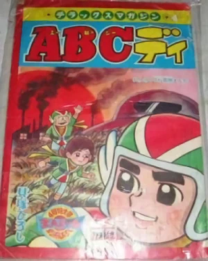 Manga: ABC Di