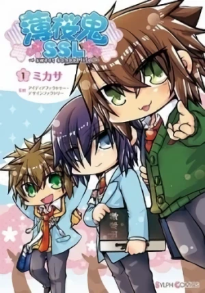 Manga: Hakuouki SSL: Sweet School Life