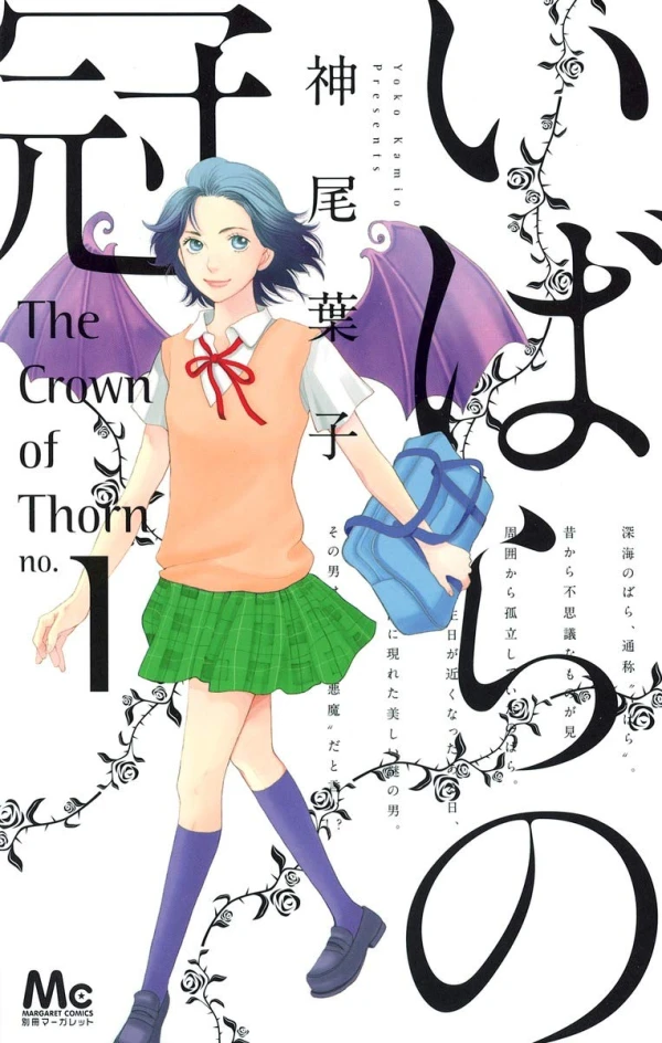 Manga: Crown of Thorns