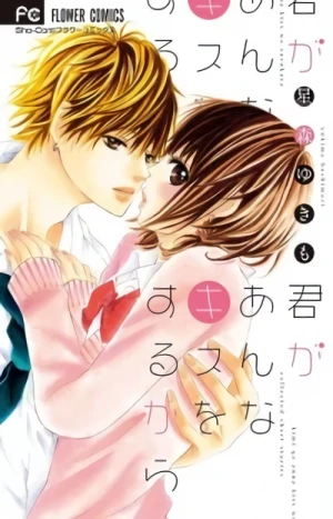Manga: Kimi ga Anna Kiss o Suru kara